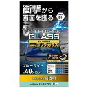エレコム iPhone 13 mini ガラスフィルム ZEROSHOCK ゴリラ 0.21mm ブルーライトカット PM-A21AFLGZOBL