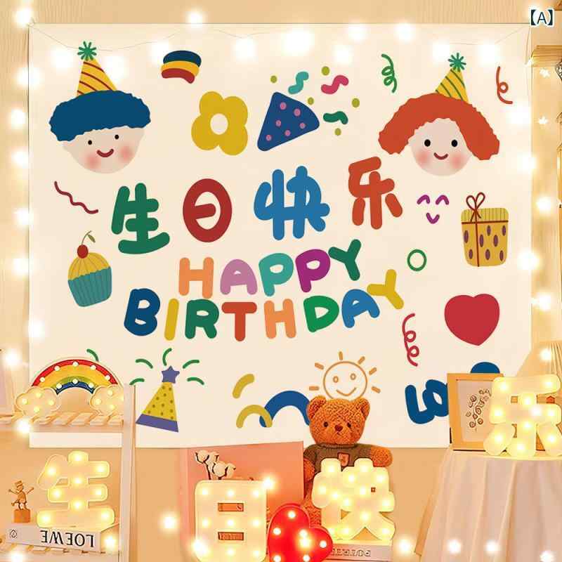 Rakuten - インスタ 风诞 生 日 背景 布 ネット 赤 写真 タペストリー 子供 男女 赤ちゃん 诞生 日 ベッド ルーム 装 饰 子ども パーティー
