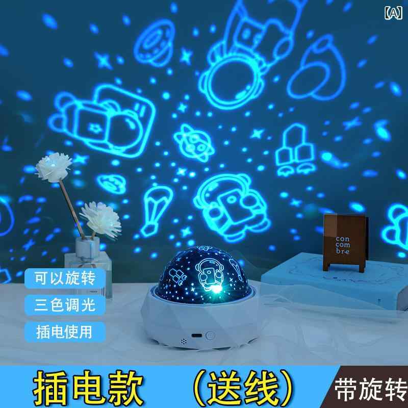 Rakuten - 夢の 宇宙 飛行 士の 星の 空の 明かりの プロジェクターの 満天の 星の 子供の 小夜の 明かりの 海洋の 発光の おもちゃの 音楽の 雰囲気の 明かり