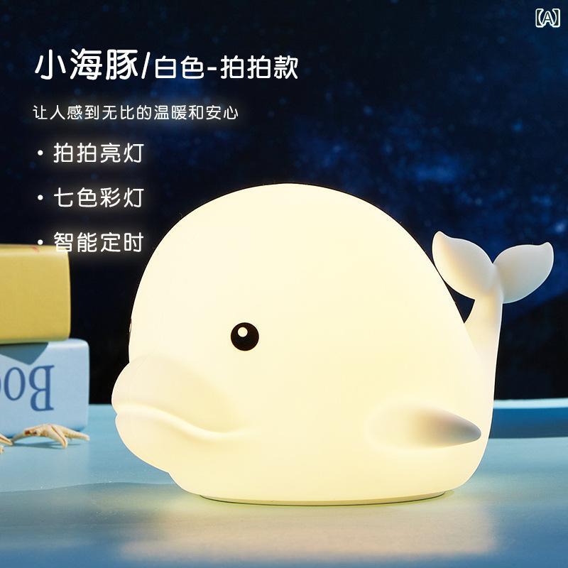 イルカ 型 タッチライト 充電 式 2 段階 調 光 タイマー 機能 付き リモコン 操作 海洋 動物 子供 用 タッチライト シリコン 製 カスタム メイド