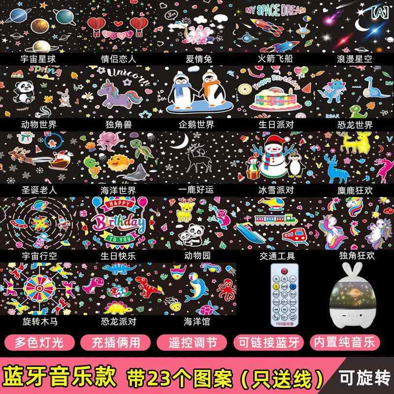 Rakuten - 星空 ライト プロジェクター 夜 ライト led 音楽 ブルートゥース 音 响 ロマンチック 満天の 星 海洋 宇宙 子供 プロジェクター
