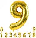 数字 バルーン ナンバー バルーン アルミ風船 40インチ 大きい 誕生日 ハッピーバースデー 飾り付け ウェディング 記念日 パーティー 約90cm (9, ゴールド)