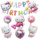 Zeroire 誕生日バルーン Happy Birthday 風船 セット パーティー用品 男女両用 かわいい 風船 誕生日プレゼント 装飾セット 風船 子供バースデーパーティー飾り付け