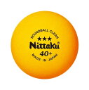 ニッタク(NITTAKU) 卓球 ボール サウンドボールクリーン 3個入り NB1600 オレンジ 40mm