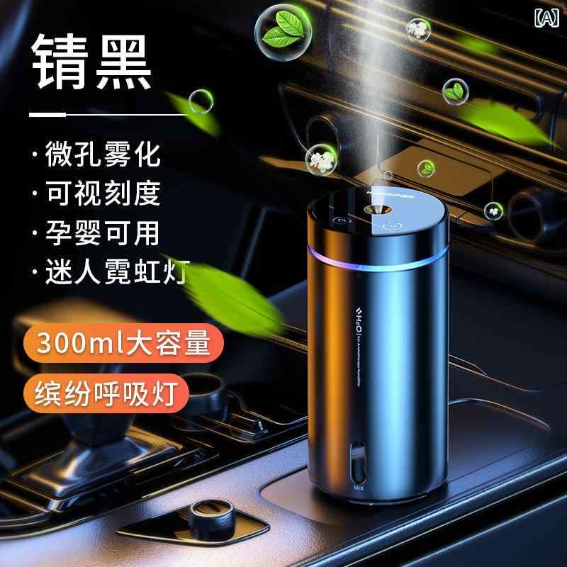 乐天商城 - M 8 アルミニウム 合金 車載 加湿 器 アロマディフューザー 車 オフィス デスク トップ 雰囲気 ランプフレッシュカー 必需 品