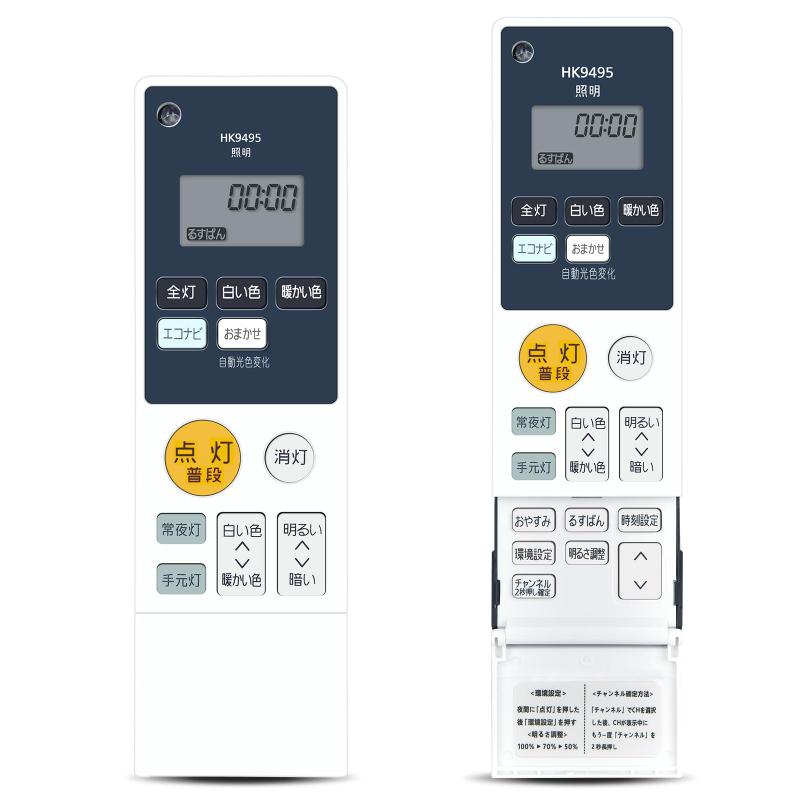 楽天市場】パナソニック エコナビ シーリングライトの通販
