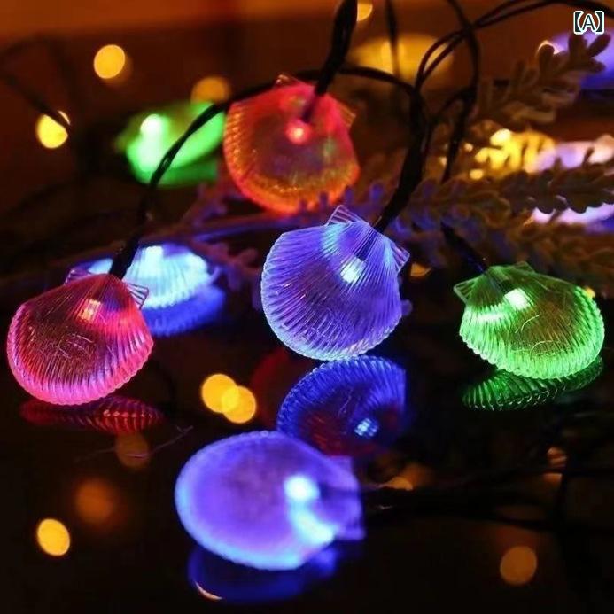 Rakuten - ソーラー 貝殻 ライト LED 雰囲気 ライト ストリング 暖色 祭り 装飾 ハーバーシリーズカラー 海洋 動物 ストリング ライト