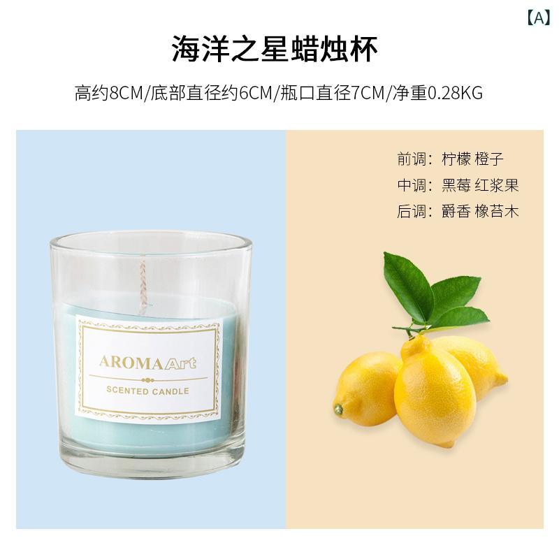 アロマキャンドル 家庭 用 ロマンチックな キャンドル ディナーの 雰囲気 感 振り子 ins 照明 無煙 無味 寝室