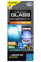 エレコム AQUOS R8 / SH-52D ガラスフィルム ブルーライトカット付き 硬度10H 光沢 指紋防止 エアーレス クリア PM-S232FLGGBL