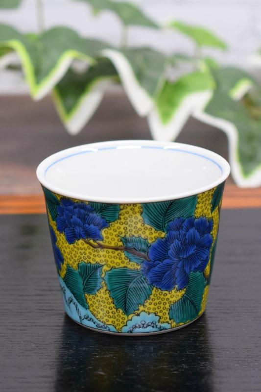 和座の蔵 そばちょこ おしゃれ 食器 九谷焼 そば猪口 古九谷土坡に牡丹図 陶器 高級 ブランド 和食器 日本製 誕生日プレゼント 還暦祝い 古希祝い 喜寿祝い ギフト