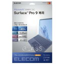 エレコム Surface ProX/8/9/9 With 5G/10/11世代 ブルーライトカットガラスフィルム 高光沢 TB-MSP9FLGGBL