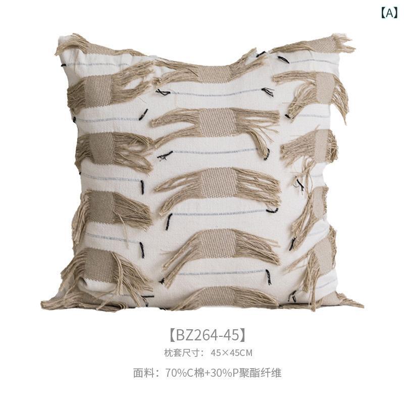 Low Rebound Cushions - 北欧 綿 麻 ボヘミアン 抱き 枕 ソファ リビング ins クリーム 風 ジャカード 枕 カバー 寝室 民宿 クッション