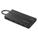 バッファロー USB3.0 バス 4ポート ケーブル収納 抗菌・抗ウイルス ブラック BSH4U135U3VBBK