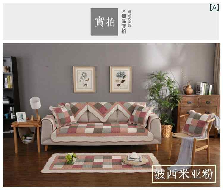 乐天商城 - 純綿 水洗い純 手作りの キルティングソファーマット 布 芸 ソファー マット 滑り 止め 座布団 メーカー 卸売り