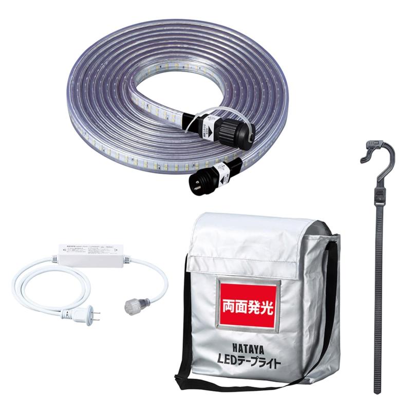[ハタヤ] テープライト LED 両面発光 屋外用防雨型 防水防塵 連結可能 混色連結可能 最大50m 耐久性 照明 LEDテープライト