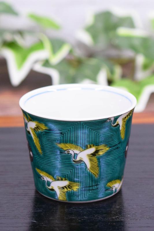 和座の蔵 そばちょこ おしゃれ 食器 九谷焼 そば猪口 古九谷青手鶴かるた文 陶器 高級 ブランド 和食器 日本製 誕生日プレゼント 還暦祝い 古希祝い 喜寿祝い ギフト