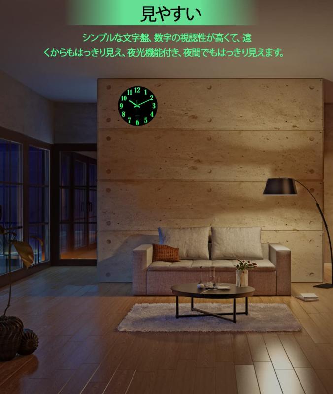 yiteng 夜光掛け時計 非電波 おしゃれ 静音 木目 見やすい 壁掛け時計 蓄光蛍光 シンプル インテリア モダン 贈り物 直径30cm [2]
