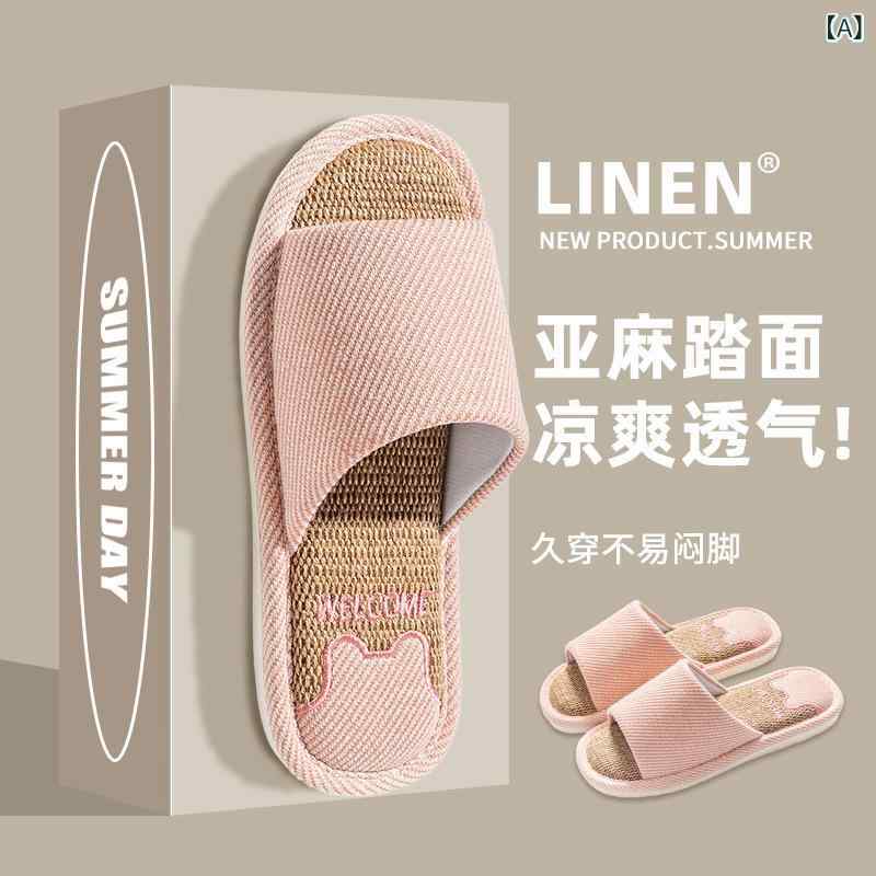 Rakuten - リネン スリッパ 女性 夏屋 内 家庭 用 滑り 止め 家庭 床 四季 カップルコットンリネンスリッパメンズ
