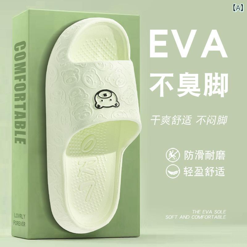 Rakuten - 新しい 履き 心地の 良い 女性 用 スリッパ、 夏 用 室内 浴室 入浴 用 滑り 止め EVA 素材、 カップル 向け メンズソフトソールサンダル