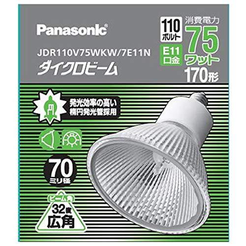 パナソニック ダイクロビーム JDRφ70 170W形 広角 【単品】 JDR110V75WKW/7E11N