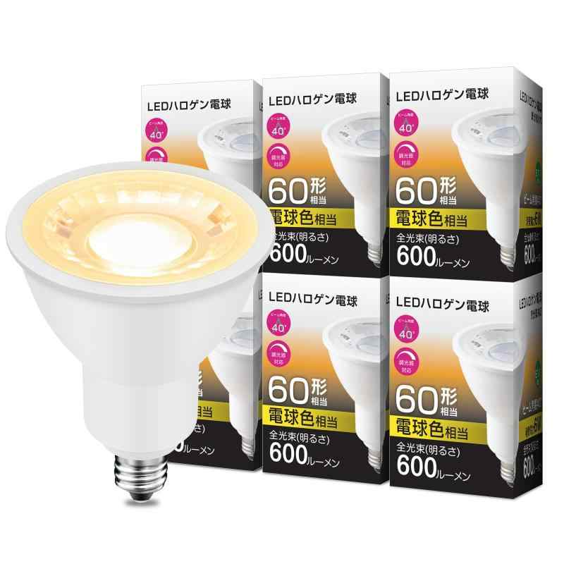 xydled 調光 E11 LED スポットライト LED電球 50W形 60W形 6個入り 2個入り