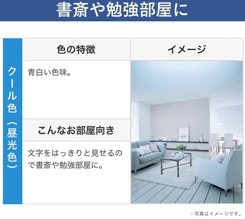 パナソニック 蛍光灯直管 40形 2本入