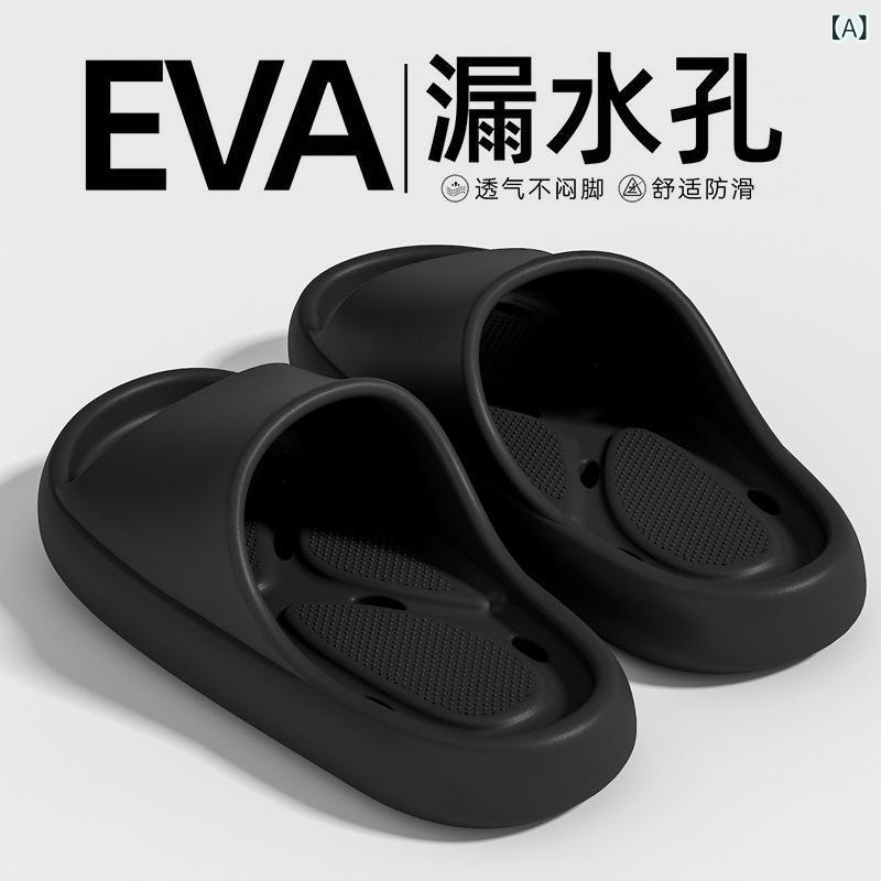 新 款 家居 漏水 拖洗 澡浴 室 EVA 厚底 情 侣男 士 女 款拖 鞋外 穿凉 拖批 发