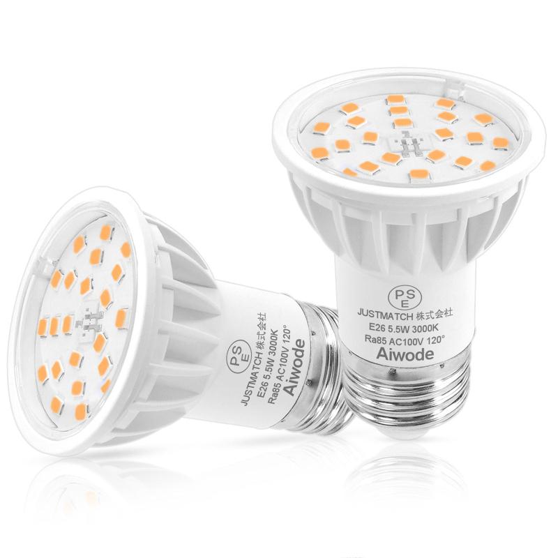 Aiwode E26 LED電球E26口金LEDスポットライト5.5W(50-60W形相当)非調光器対応RA85 広角120度 高輝度600LM E26 LEDハロゲン電球 PSE認証済