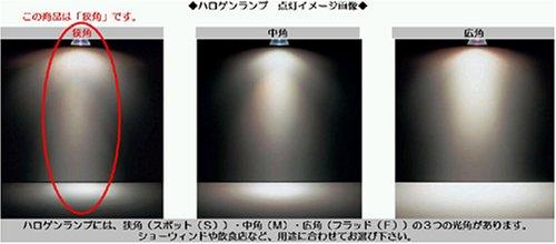 東芝 ハロゲン電球 ネオハロビーム50φ 100W形狭角 JDR110V60W/K5S