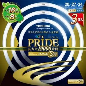 東芝 ネオスリムZ PRIDE(プライド) 環形「サークライン」 20形+27形+34形 3波長形昼光色 FHC202734ED-PDL3PN