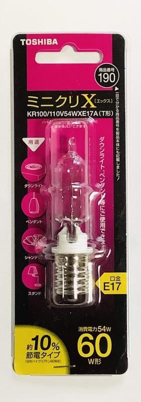 東芝 ミニクリXT形60W 10%省エネタイプ E17口金 KR100/110V54WXE17A
