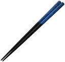 スタイルオブジャパン (食洗器対応)あわび貝 夏の香 23cm ブルー SOJ262