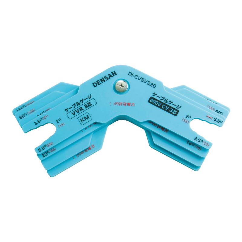 デンサン ケーブルゲージ DI-CVSV320(2.0)