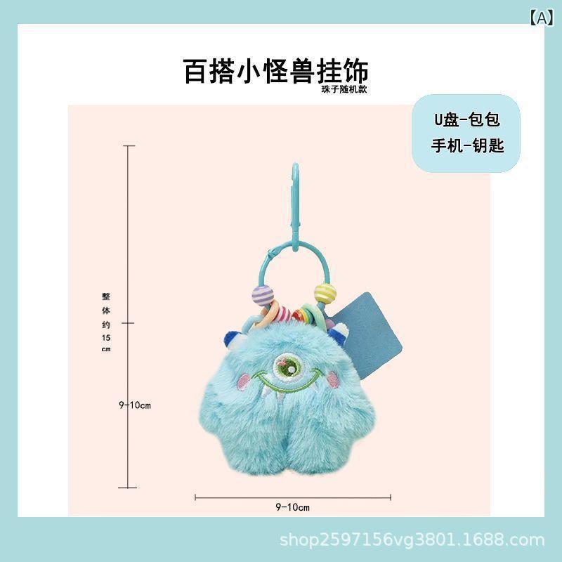 【 カップル 向け】 リトル モンスター 新作 カラフルチェーンキーホルダー、 スクール バッグ 用 クリエイティブな ぬいぐるみ ペンダント