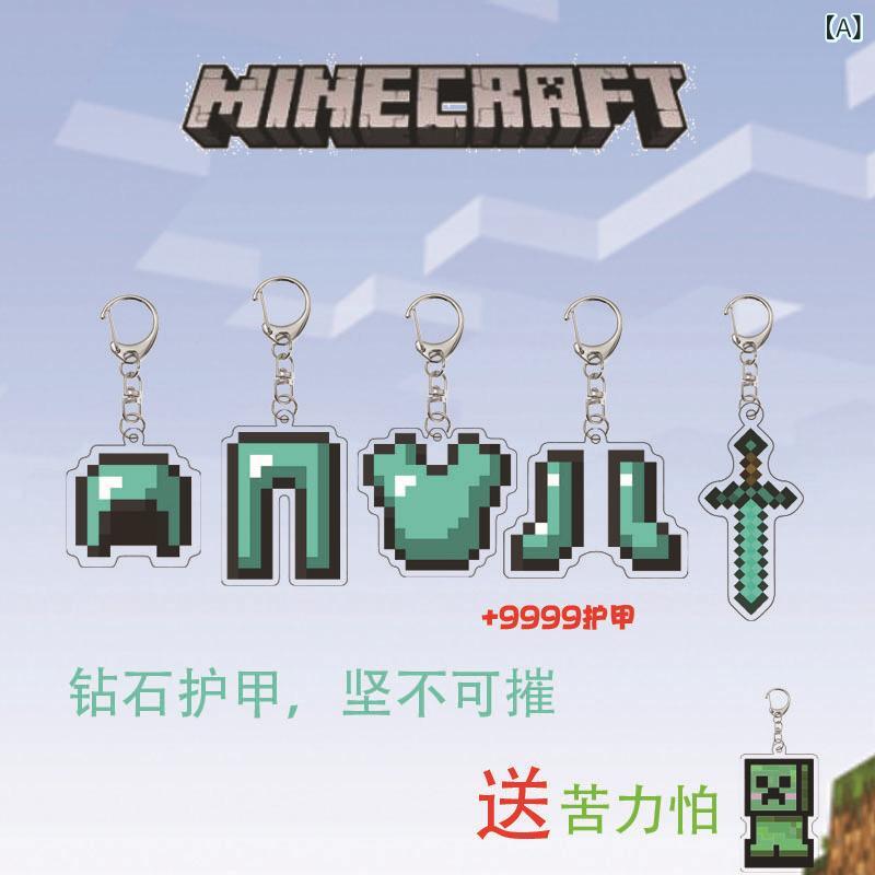 私の 世界 周辺の Minecraft キーホルダー 不死 トーテム 附 魔 金 リンゴアクリルペンダントプレゼント