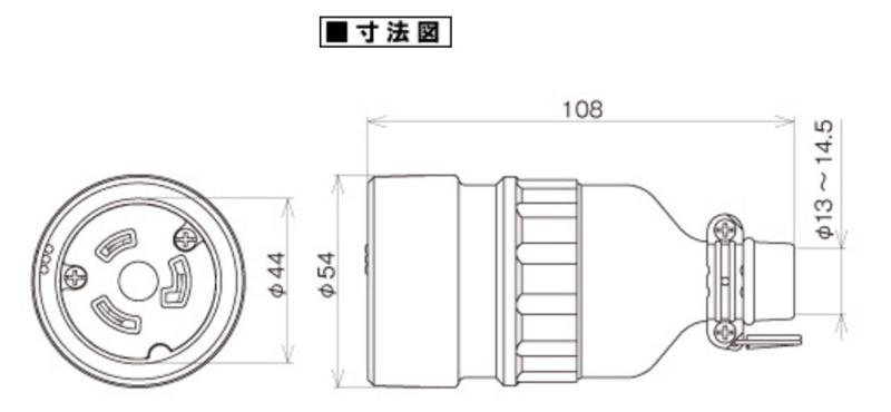 明工社 設備工事用配線器具 引掛防水コネクターボデー 接地2P 20A MH8113