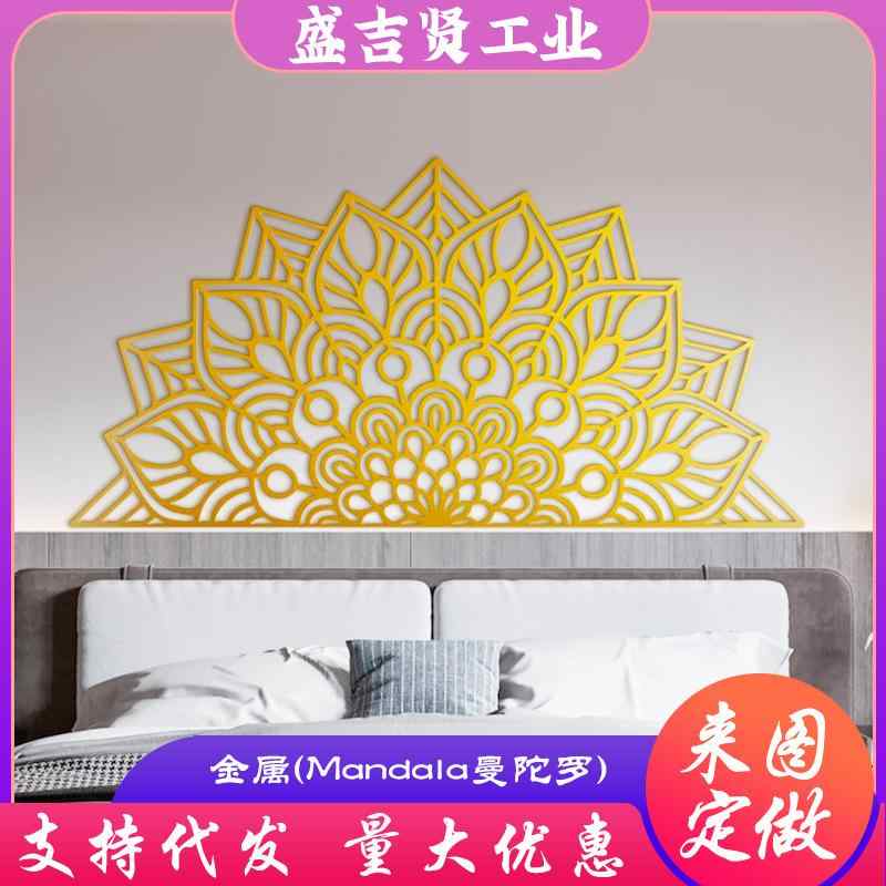 Rakuten - クロス ボーダー 熱 売 /半 円形 金属 曼荼羅 壁 芸 / ボヘミアン 風 壁 飾り / レーザー 切断 鉄 芸