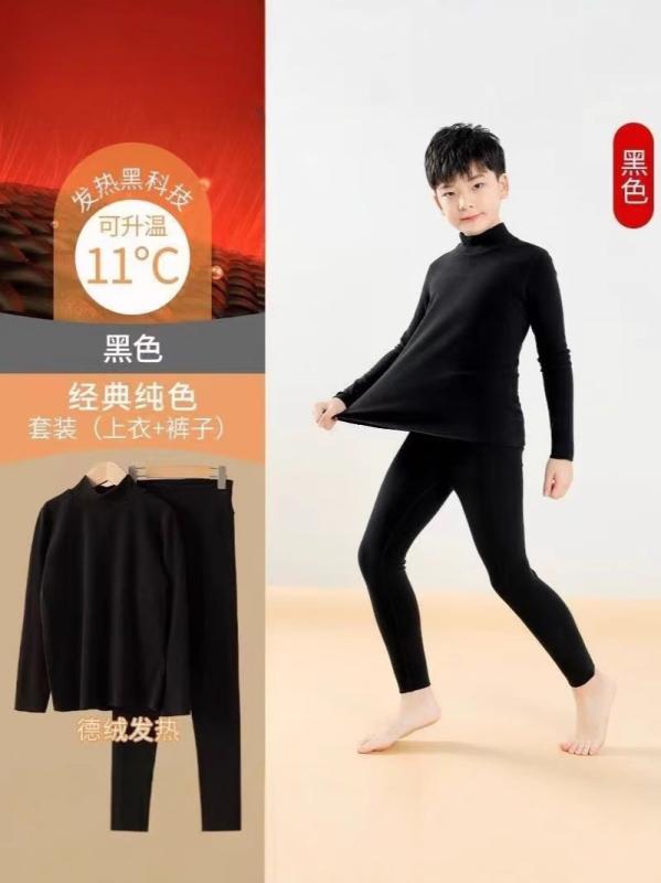 Rakuten - 子供の 徳の 絨毯の 保温の スーツは ぬいぐるみの 秋冬の 中で 大きい 子供の 秋の 服の 秋の ズボンの 発熱の 保温の 爆発 的な 爆発の 冬の パジャマを 磨いて います。