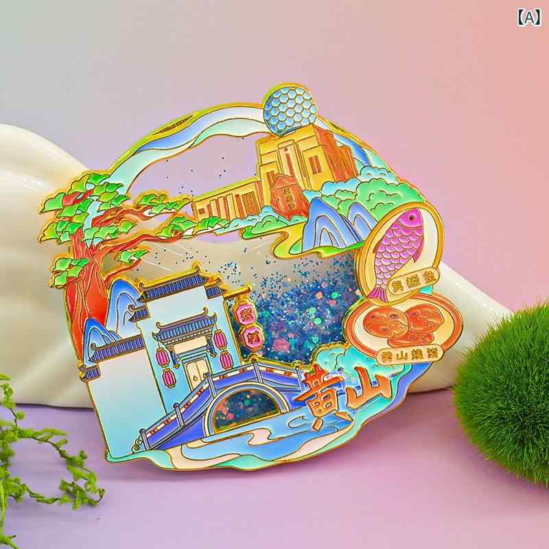 インターネット 有名人 黄 山 冷蔵庫 マグネット 金属 工芸 品 安徽 都市 文化 創造 旅行お 土産 流砂 クリエイティブ マグネット