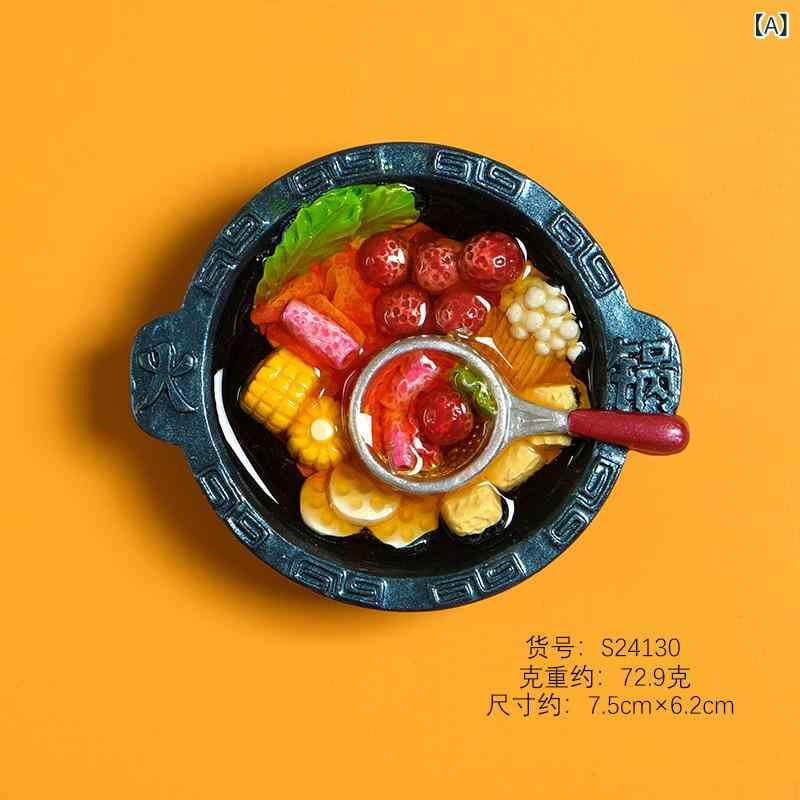 クリエイティブ シミュレーション 立体 樹脂 冷蔵庫 貼り 熱 売 震え 音 爆発 プレゼント 旅行 記念 品 スポット 卸売り