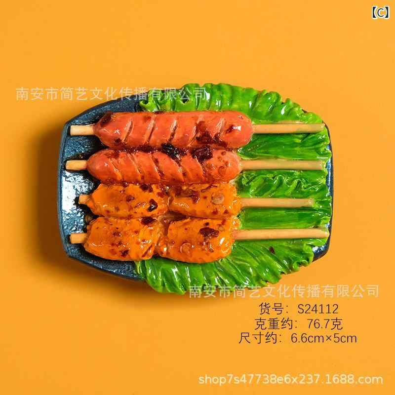 ビーチドロップのクリエイティブ シミュレーション 立体 樹脂 冷蔵庫 貼り 熱 売 震え 音 爆発 プレゼント 旅行 記念 品 スポット 卸売り｜アングル3