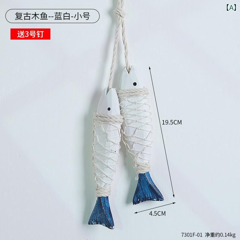Rakuten - クロス ボーダー 吊り 木造 塩 魚 ビーチ 周辺 航海 船 装飾 品 ホーム ショップ 壁 装飾 品 魚 ペンダント