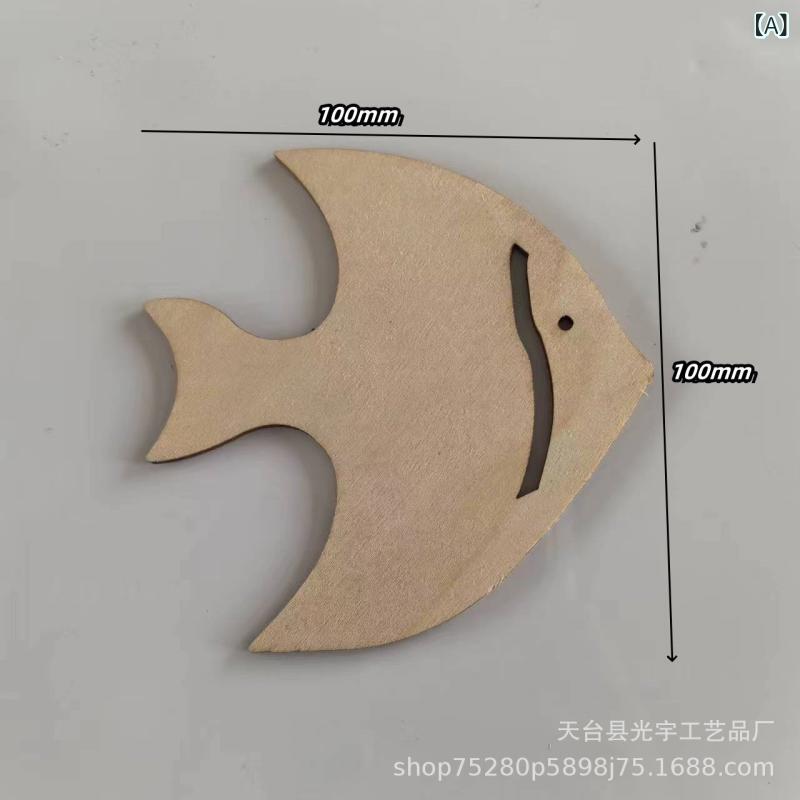 木の 板の 子供の 工芸 品 DIY 幼児の 教育の 装飾 材料の ペンダントの 海洋の 動物の 木片の 撮影の 道具