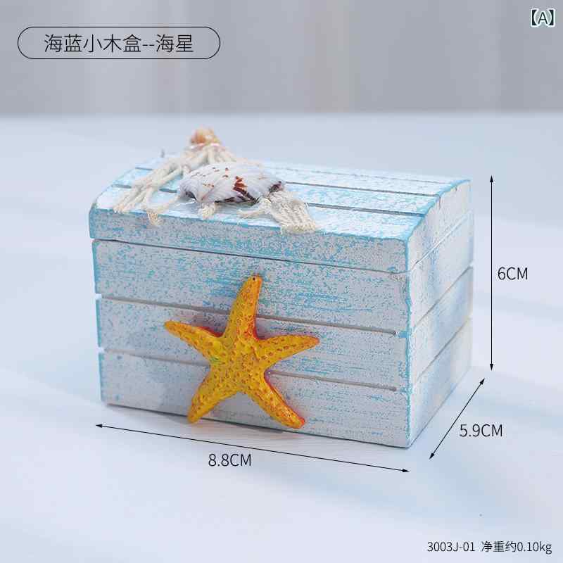 Rakuten - 新型 海洋 風 木 箱 水色 ジュエリー 収納箱 地中海 装飾 ビーチ 景観 道具 飾り物