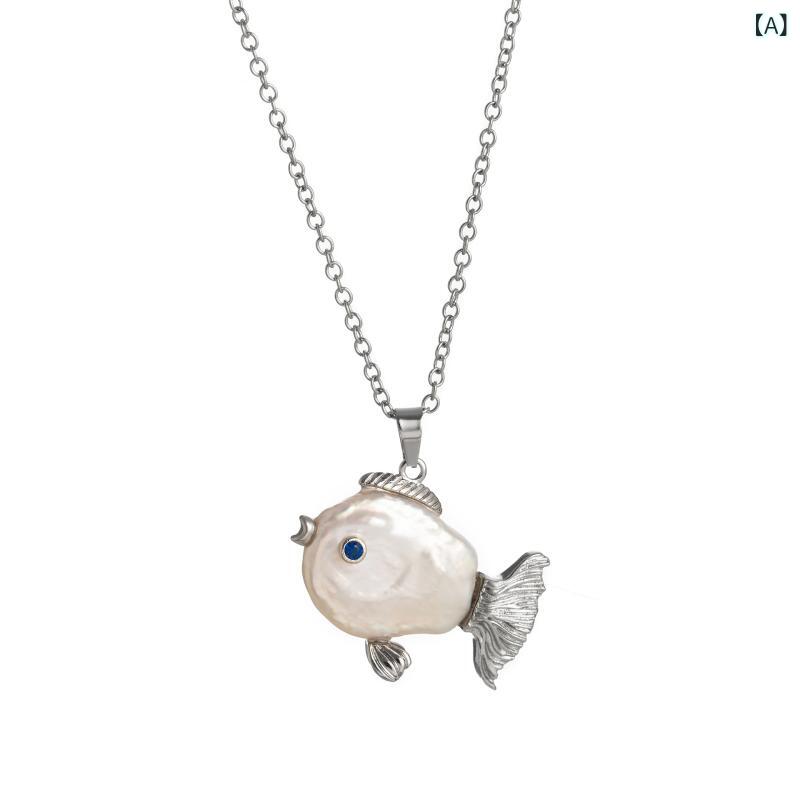 Rakuten - 海洋 世界 醜い 魚の ネックレス 天然 真珠 プリクラペンダントアクセサリー 金魚 親 口 魚 鎖 保 色