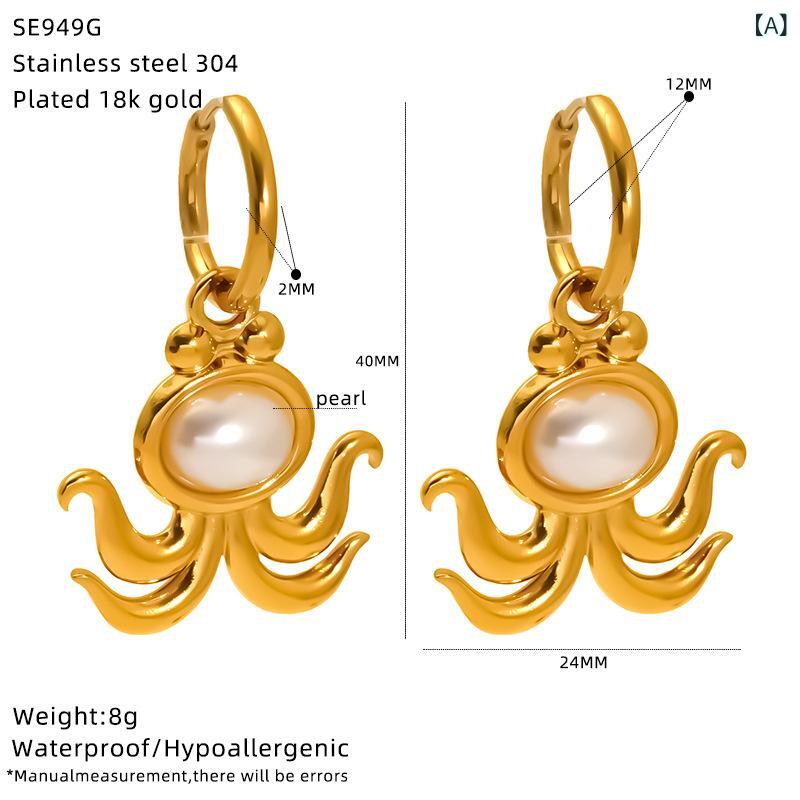 乐天商城 - 欧米 風 ステンレス イヤリング タコ 電気 メッキ INS 風 海洋 シリーズ ジュエリー 18 K ゴールド イヤリング 卸売 販売
