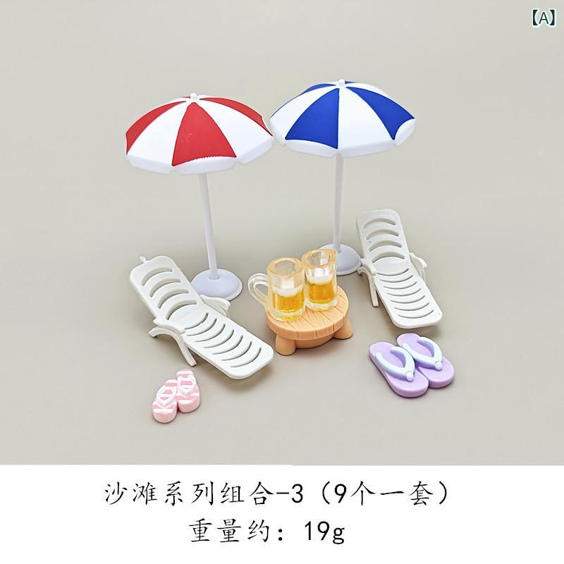 Rakuten - 新品 海洋 日傘 帆船 ヤシの 木 ウミガメ 海星 灯台 ビーチチェアビーチシーン 装飾 クロス ボーダー セット
