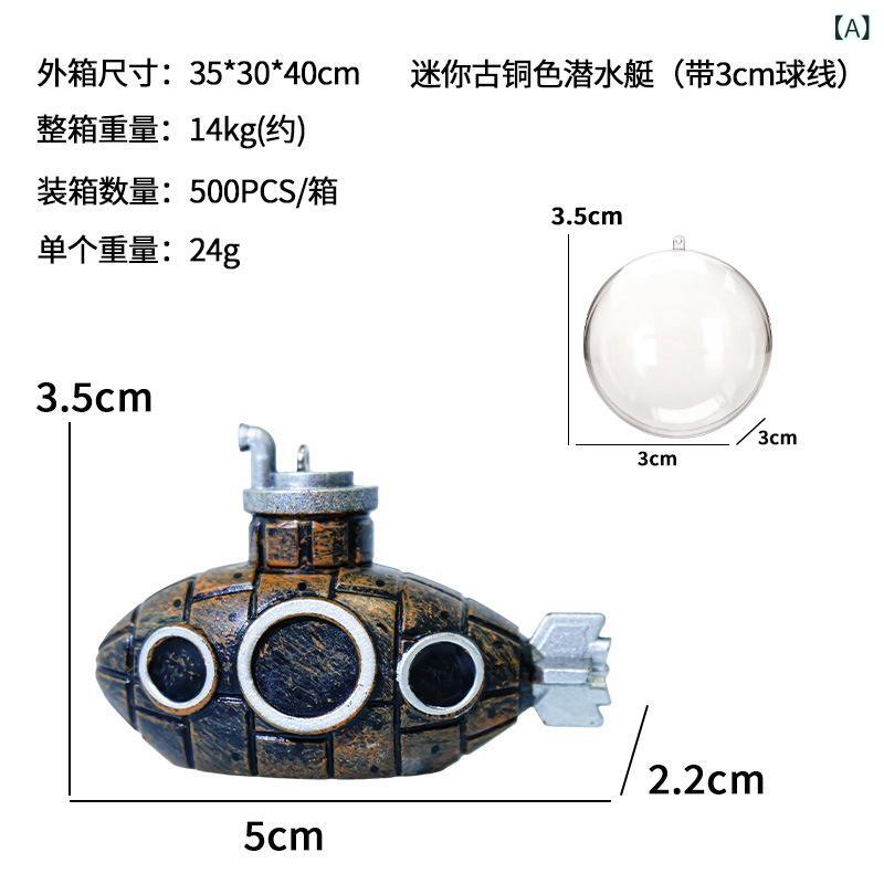 乐天商城 - 水槽 造園 装飾 品 フローティング ミニ 潜水 艦 ダイバー 観賞 魚 水槽 造園 水中 世界 クロス ボーダー 卸売