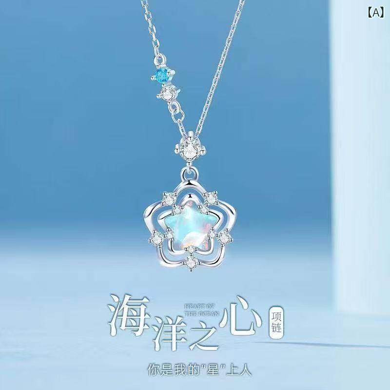 新しい 海洋の 心の ネックレスの 女性の タイプの 軽くて 豪華な 大衆の 設計の 高級 感の 鎖の 骨の チェーンの バレンタインデーの 贈り物は 彼女に 送ります。(4.0)