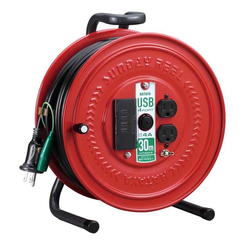 ハタヤ (HATAYA) コードリール 屋内用 100V型 コード30m 太さ2.0㎟ 標準型 接地付 コンセント2個 USBポート搭載 (4ポート) コンセント防塵シャッター 家庭用 工場用 建設現場 防災 USBポート付コード(2)